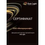 Светильник настенный Kink Light Лайт 08101,36(3000K)