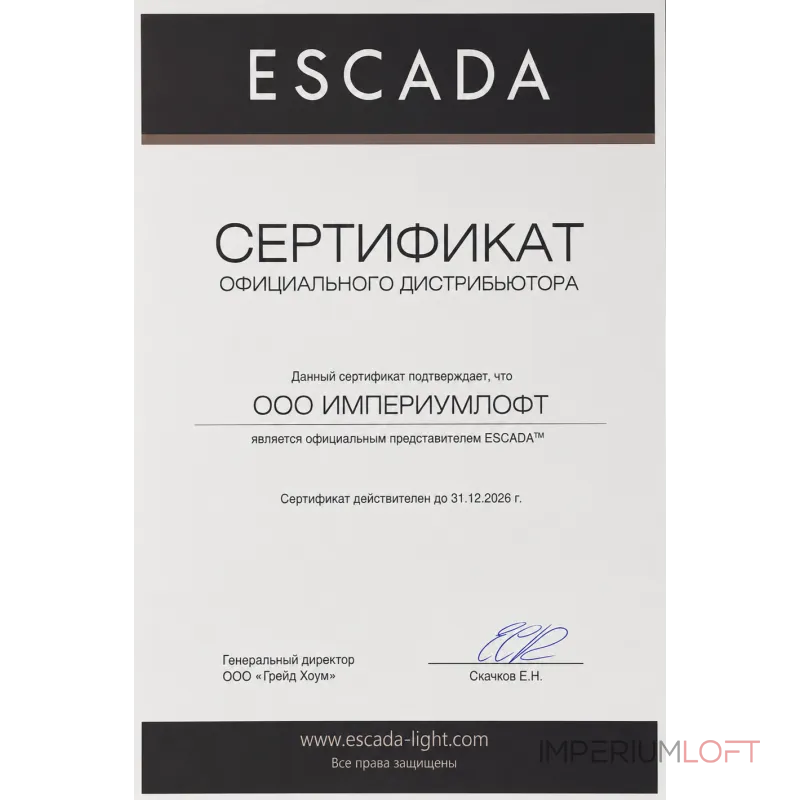 Спот Escada 1115/2A G9*40W Black/Chrome