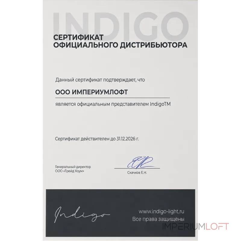 Подвесной светильник Indigo Pallo 10011/3P Gold