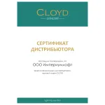 Подвесной светильник Cloyd SHANGRILA 11467