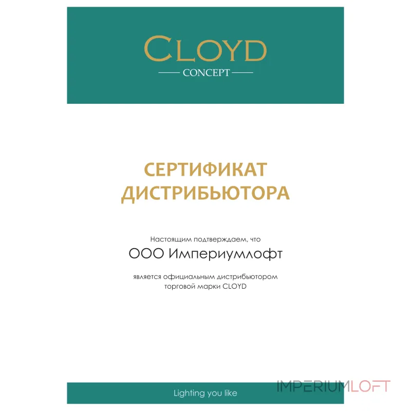Подвесной светильник Cloyd SHANGRILA 11467 Подвесной светильник Cloyd SHANGRILA 11467