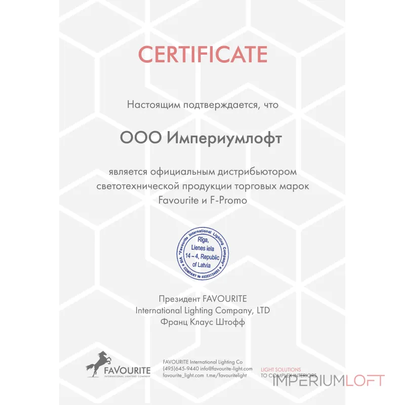 Подвесной светильник Favourite Orientalium 2296-3P