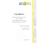 Спот Lussole Furlo LSL-7301-03 Цвет арматуры бронза