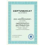 Светильник потолочный встраиваемый Feron DL3102 G5.3 IP20 22W