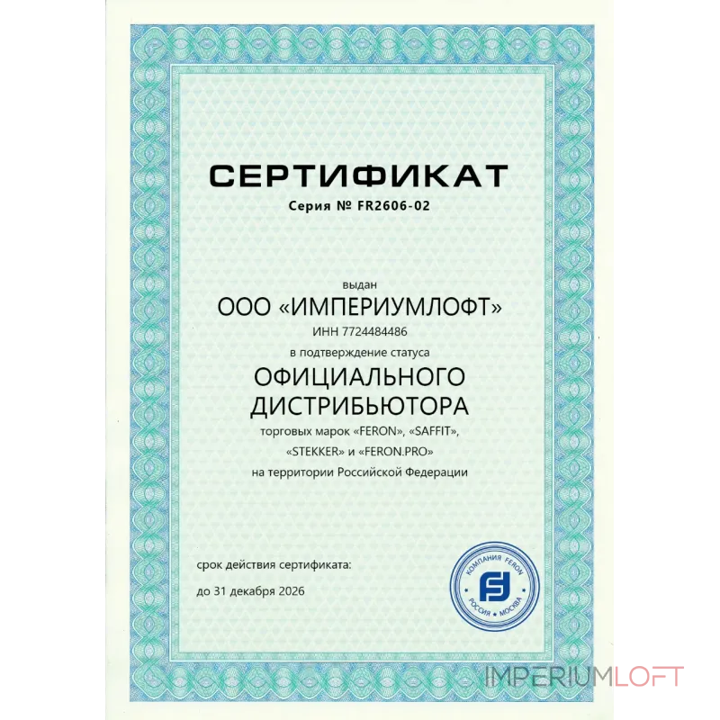Светильник потолочный встраиваемый Feron DL3102 G5.3 IP20 22W