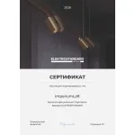 Светильник на штанге Elektrostandard Glob a053138