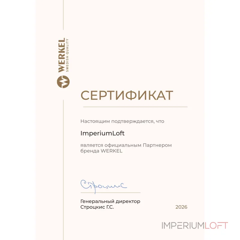 Рамка на 4 поста Elite Werkel a063822