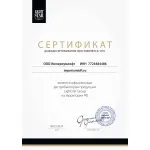 Подвесной светильник Lightstar Rullo RP497 