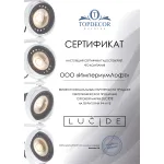 Настольная лампа декоративная Lucide Extravaganza Livret 78596/01/30 Цвет плафонов золото Цвет арматуры черный