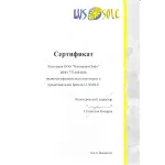 Спот Lussole LGO-12 GRLSP-0122
