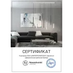 Бра Nowodvorski Viper White 6512 Цвет плафонов белый Цвет арматуры белый