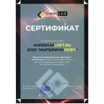 Подвесная люстра Omnilux Dronero OML-66513-05