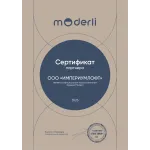 Спот Moderli V11778-3C Cora