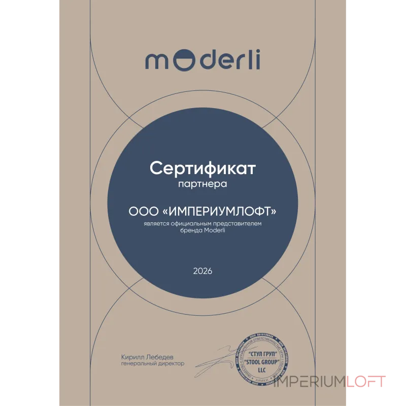Спот Moderli V11778-3C Cora