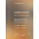 Трековый смарт-светильник диммир. со сменой цв.температуры (управление - пульт ДУ/Tuya Smart Life) Novotech Vector 359935