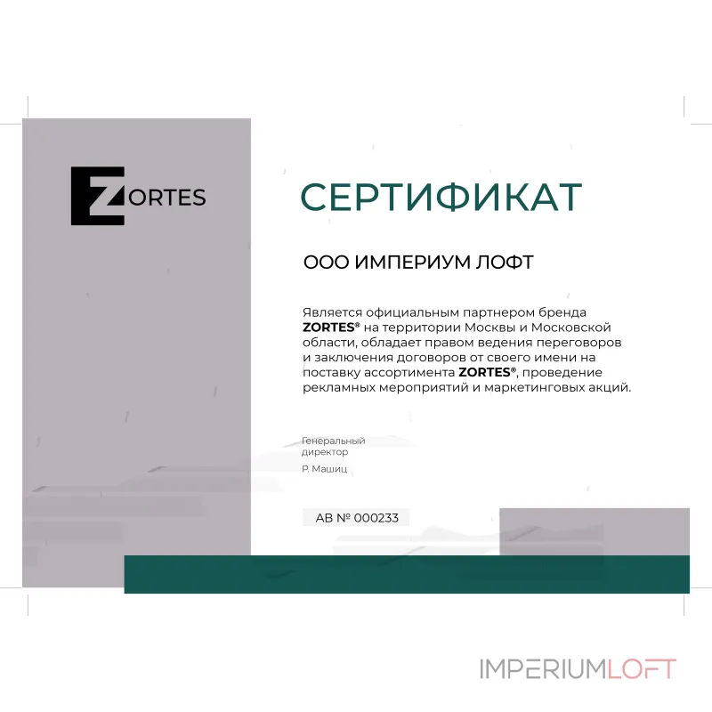 Подвесная люстра ZORTES LIDIA ZRS.30110.63 LED 63Вт