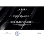 Зеркало iLedex Rumba A025XL AMBER NEW