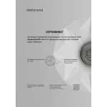 Соединительный элемент для SABER 50 SABER 50.7 SN 317