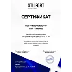 Светильник настенный светодиодный Stilfort RELUX 4008/02/01W