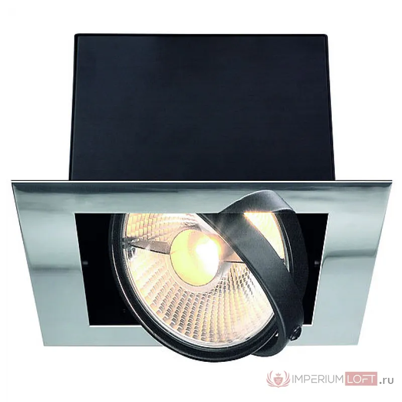 AIXLIGHT® FLAT SINGLE ES111 светильник встраиваемый для лампы ES111 75Вт макс., хром/ черный от ImperiumLoft