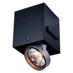 AIXLIGHT® PRO, QRB111 MODULE MOVE светильник для лампы QRB111 75Вт макс., серебристый