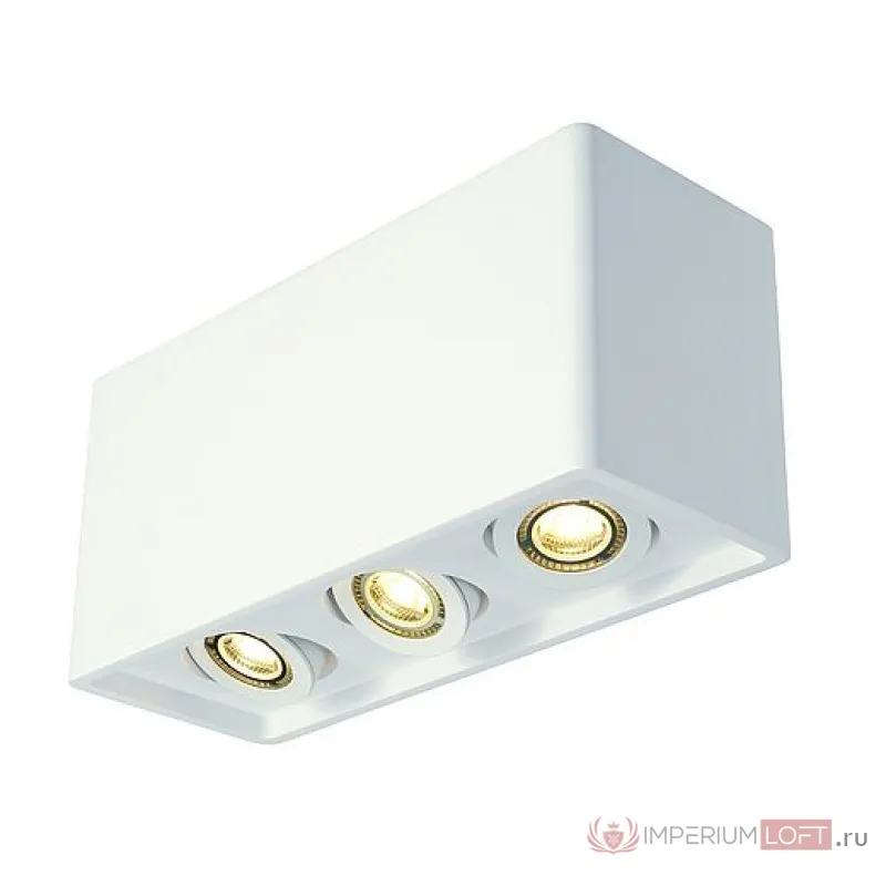 PLASTRA BOX 3 светильник потолочный для 3х ламп GU10 по 35Вт макс., белый гипс от ImperiumLoft