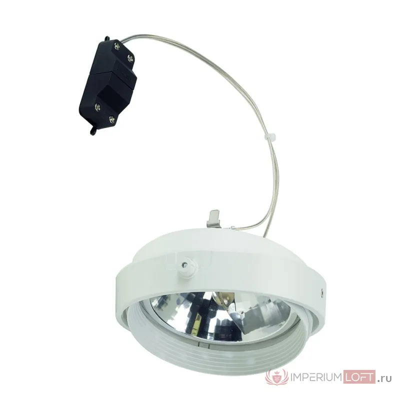 AIXLIGHT® PRO, QRB MODULE светильник для лампы QRB111 75Вт макс., белый / черный от ImperiumLoft
