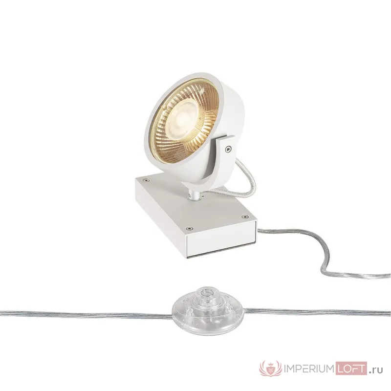 KALU FLOOR 1 QPAR111 светильник напольный для лампы ES111 75Вт макс., белый от ImperiumLoft