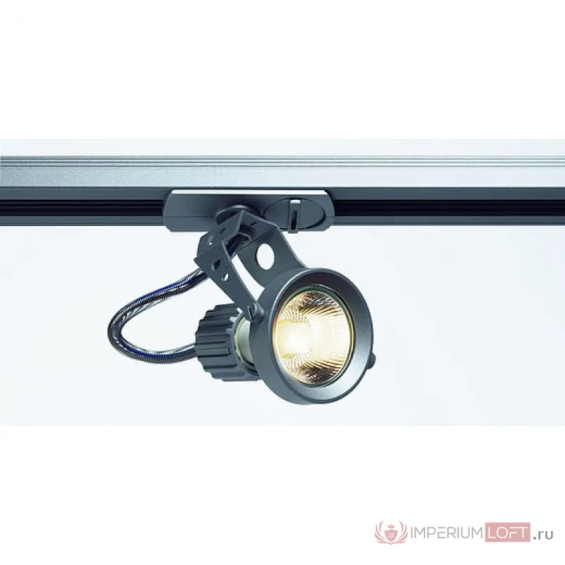 1PHASE-TRACK, AERO GU10 светильник для лампы GU10 50Вт макс., серебристый от ImperiumLoft