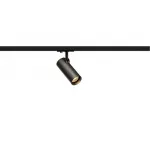 1PHASE-TRACK, HELIA 50 светильник c LED 11Вт, 3000К, 7500лм, 35°, черный от ImperiumLoft