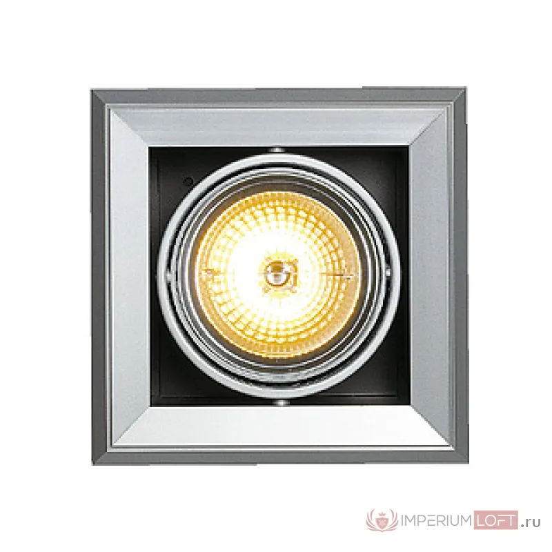 KADUX 1 ES111 светильник встраиваемый для лампы ES111 75Вт макс., матированный алюминий от ImperiumLoft