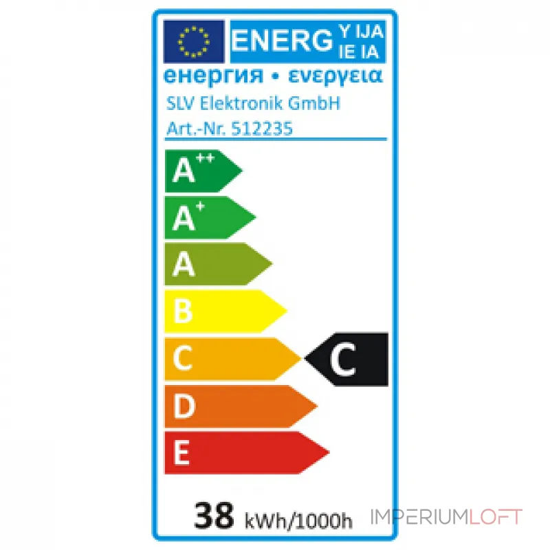 Лампа QT12 / G6.35, 35Вт, SLV, 12В, 2700K, 595lm, прозрачная колба