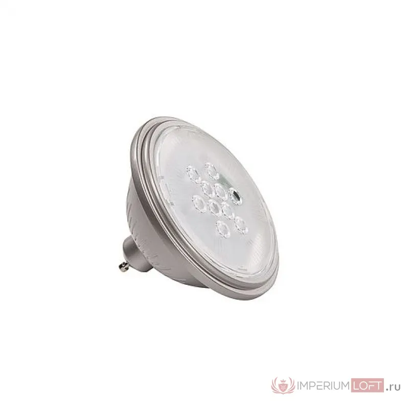 SLV VALETO®, LED ES111 источник света, 9,5Вт, 40°, 2700K, 830лм, серебристый корпус от ImperiumLoft