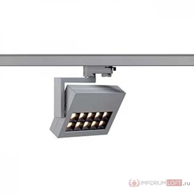 3Ph, PROFUNO светильник с 10 LED 18Вт, 3000К, 960lm, 60°, серебристый от ImperiumLoft