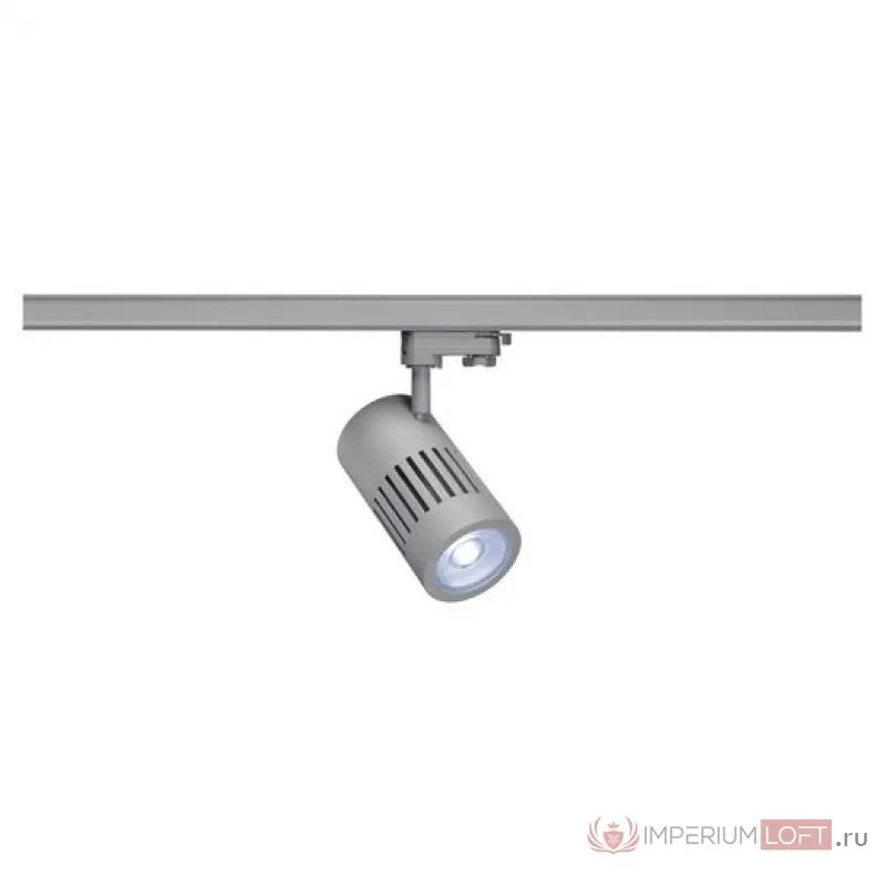 3Ph, STRUCTEC LED светильник с LED 31Вт (36Вт), CRI 90, 4000К, 3190lm, 36°, серебристый от ImperiumLoft