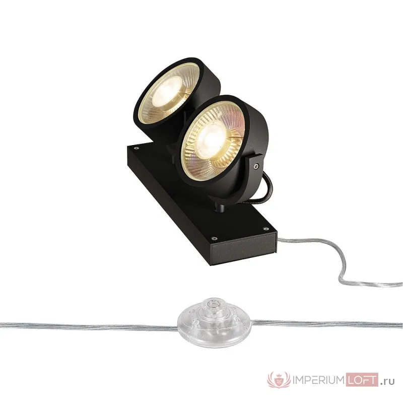 KALU FLOOR 2 QPAR111 светильник напольный для 2-х ламп ES111 по 75Вт макс., черный от ImperiumLoft