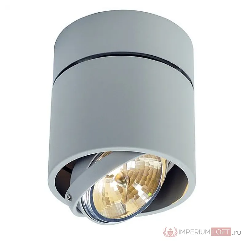 KARDAMOD ROUND QRB SINGLE светильник накладной для лампы QRB111 50Вт макс., серебристый от ImperiumLoft