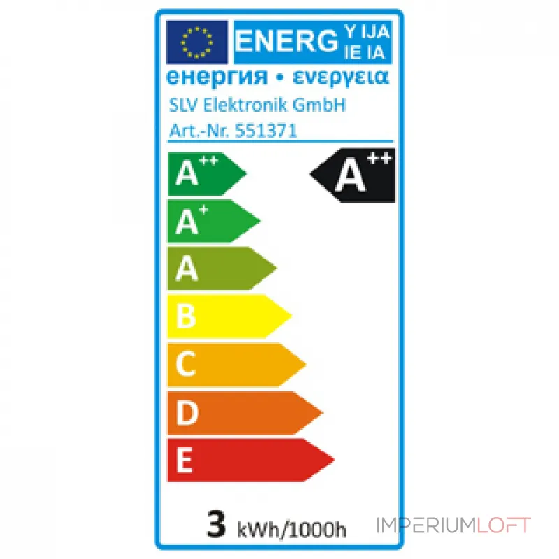 LED GX53 источник света из 28-ми SMD LED, 230В, 3Вт, 120°, 6500K, 260lm