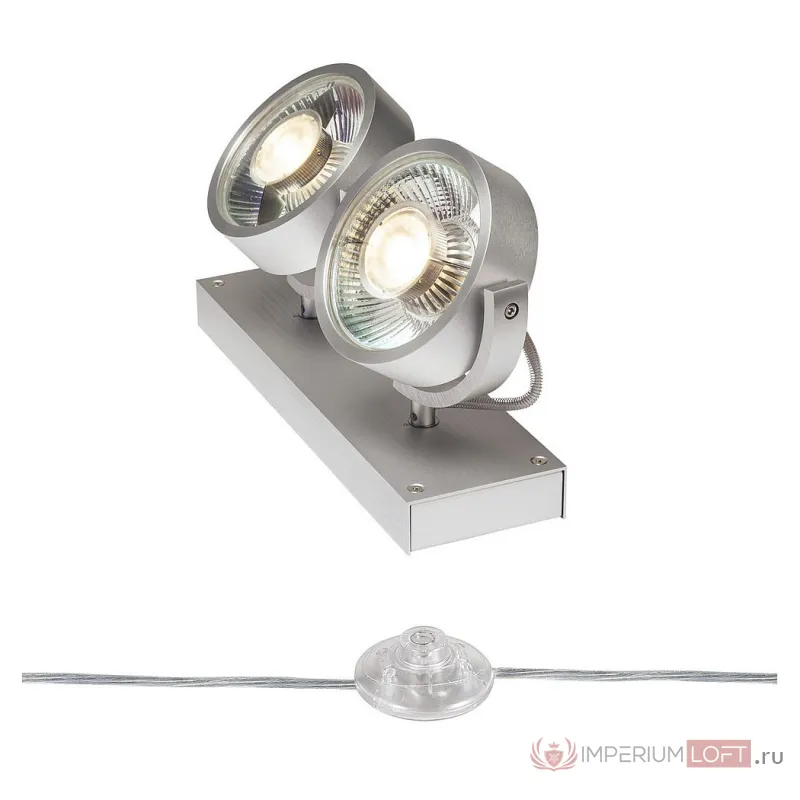 KALU FLOOR 2 QPAR111 светильник напольный для 2-х ламп ES111 по 75Вт макс., матированный алюминий от ImperiumLoft