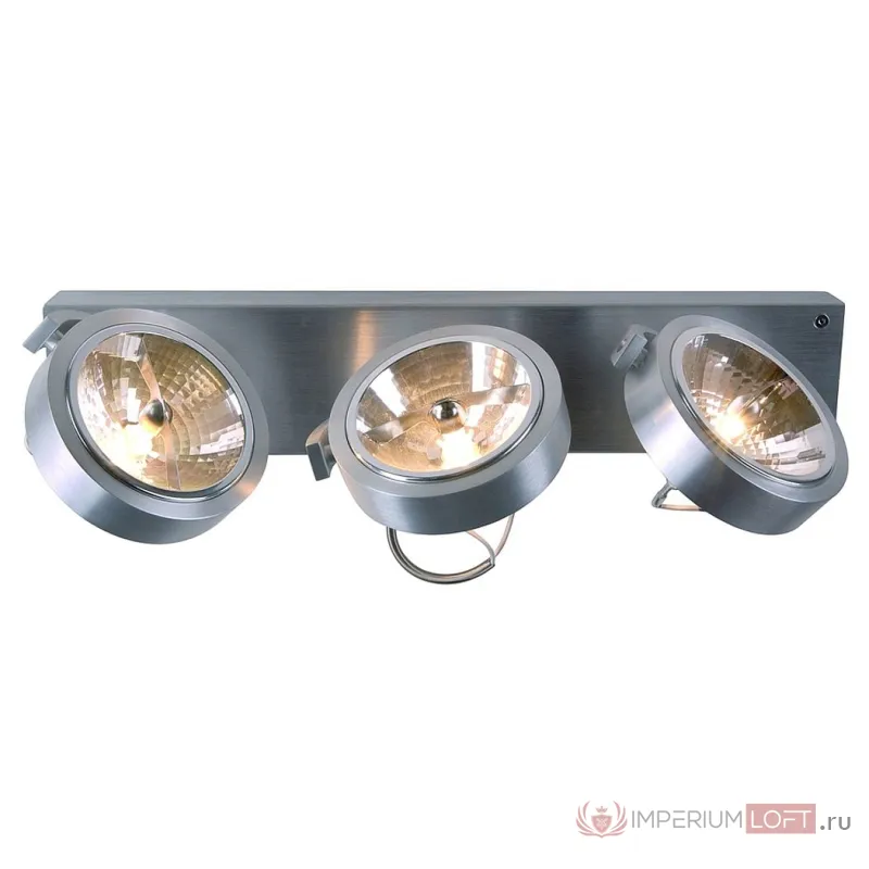 KALU 3 QRB111 светильник накладной с ЭПН для 3-x ламп QRB111 по 50Вт макс., матированный алюминий от ImperiumLoft