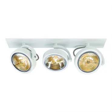 KALU RECESSED QRB 3 светильник встраиваемый для 3-х ламп QRB111 по 50Вт макс., текстурный белый