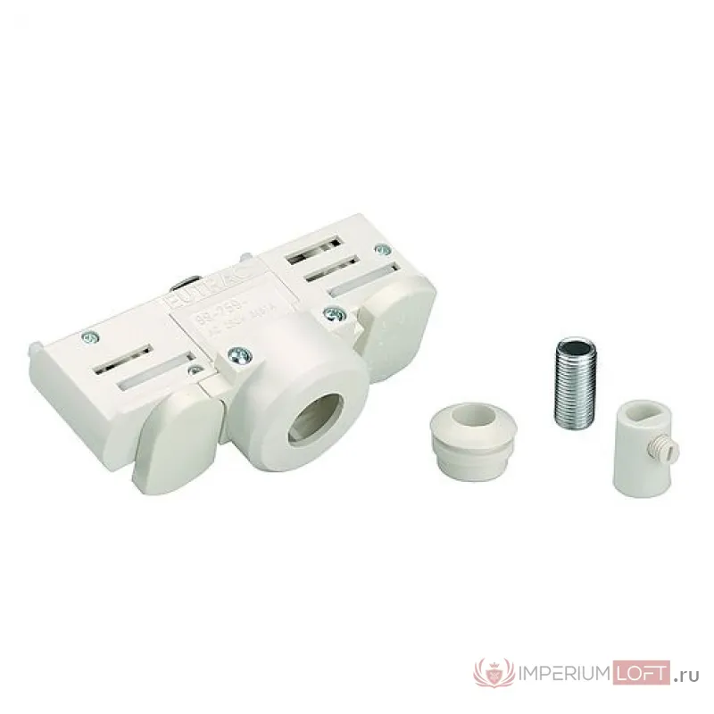 3Ph | EUTRAC®, адаптер электрический, 10А макс., 5кг макс., белый от ImperiumLoft