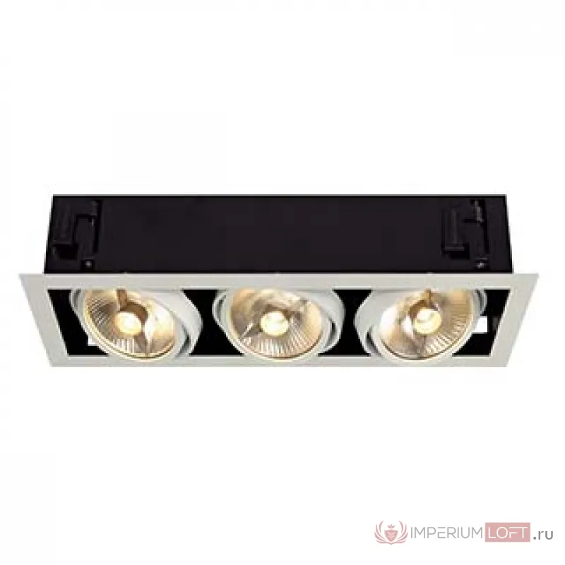 KADUX 3 ES111 светильник встраиваемый для 3-х ламп ES111 по 75Вт макс., белый от ImperiumLoft
