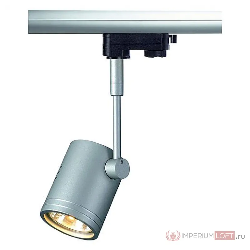 3Ph, BIMA 1 светильник для лампы GU10 50Вт макс., серебристый от ImperiumLoft