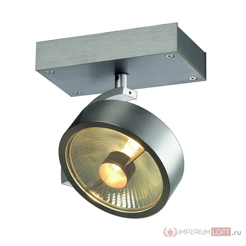 KALU 1 ES111 светильник накладной для лампы ES111 75Вт макс., матированный алюминий от ImperiumLoft