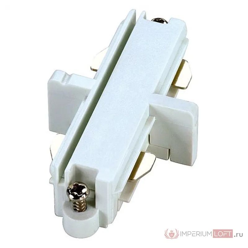 1PHASE-TRACK, коннектор прямой внутренний электрический, белый от ImperiumLoft
