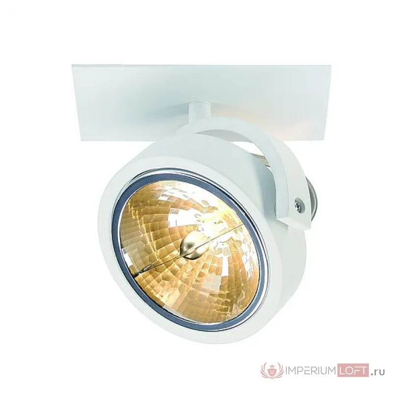 KALU RECESSED QRB 1 светильник встраиваемый для лампы QRB111 50Вт макс., текстурный белый от ImperiumLoft