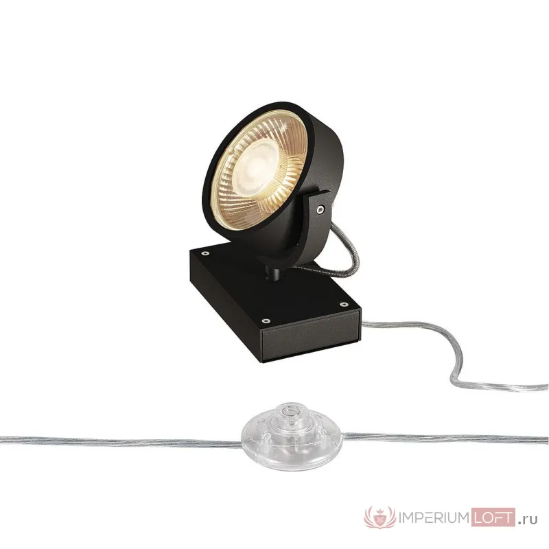 KALU FLOOR 1 QPAR111 светильник напольный для лампы ES111 75Вт макс., черный от ImperiumLoft