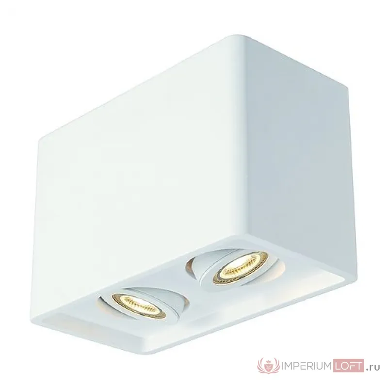 PLASTRA BOX 2 светильник потолочный для 2х ламп GU10 по 35Вт макс., белый гипс от ImperiumLoft