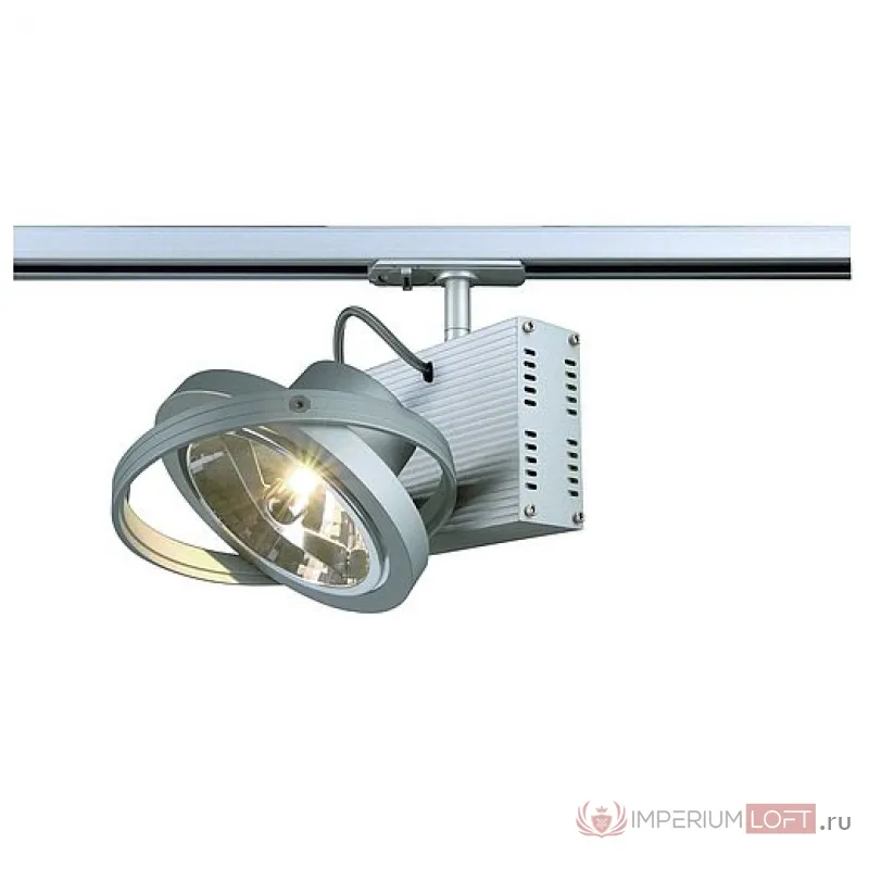 1PHASE-TRACK, TEC 1 QRB111 светильник с ЭПН для лампы QRB111 50Вт макс., серебристый от ImperiumLoft